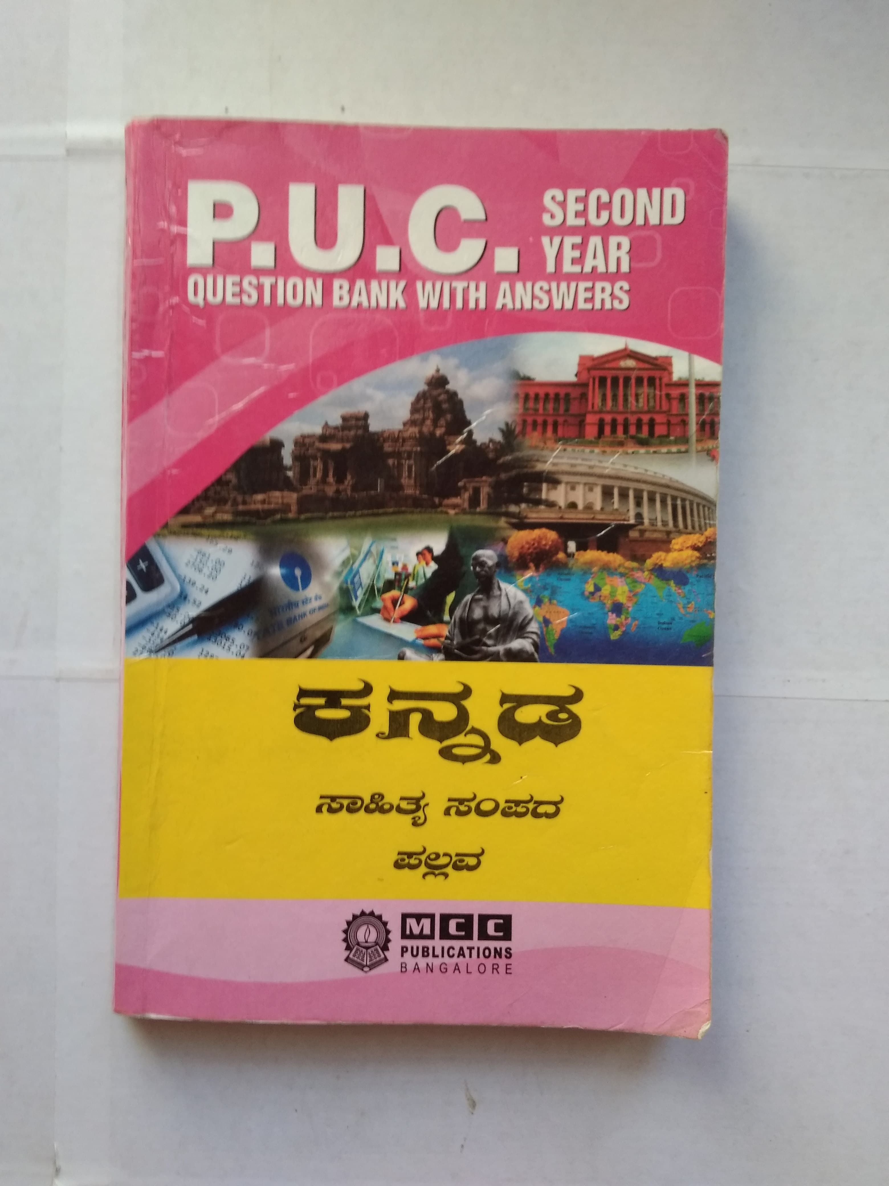 2nd PUC question bank with answer-MCC - Kannada Sahitya Sampatha Pallava