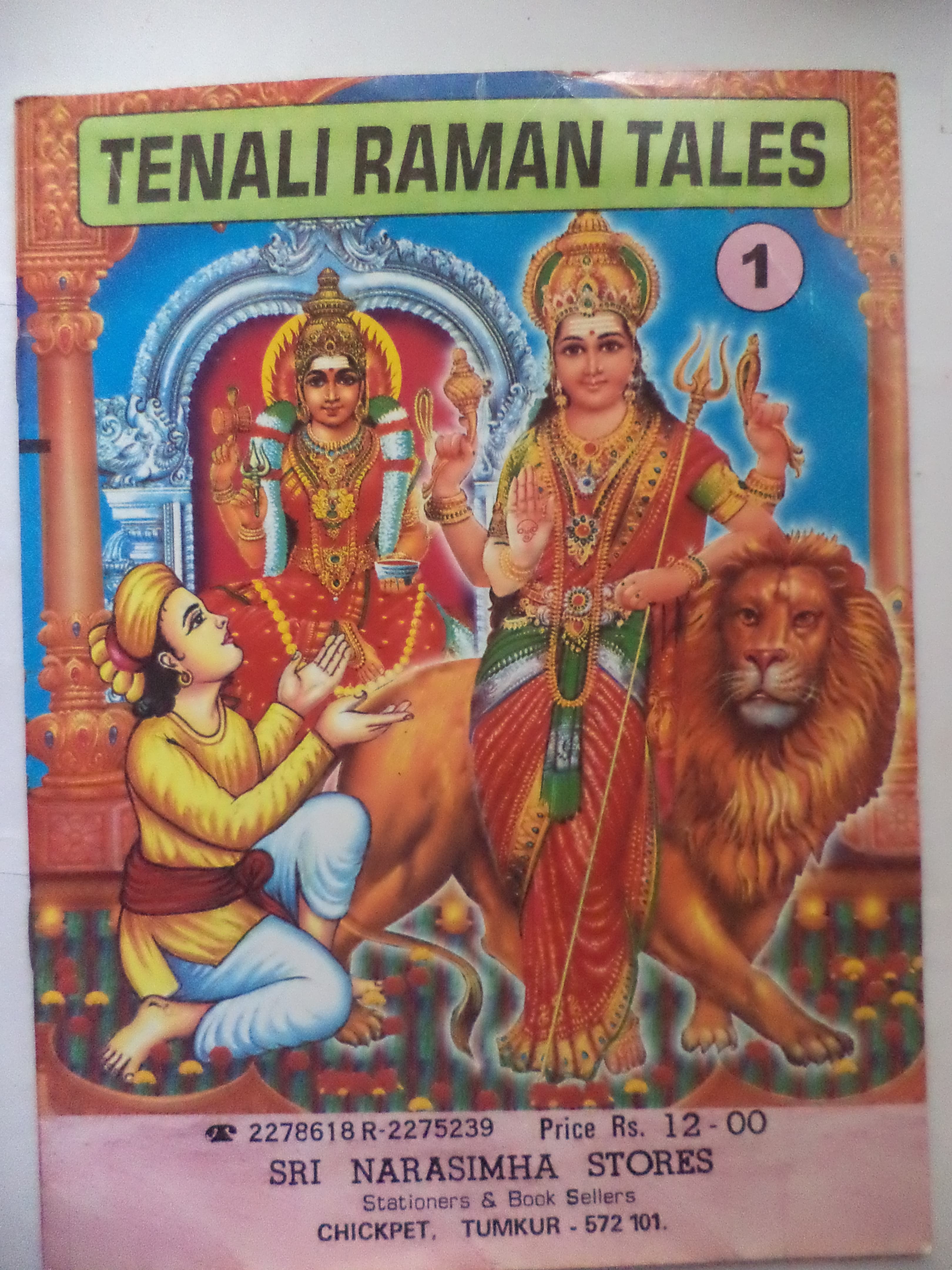 Tenali raman tales 1
