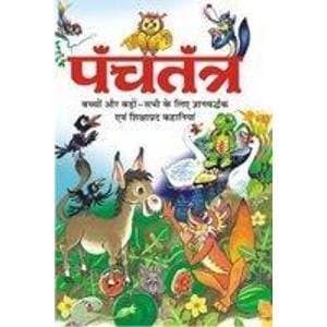 Panchatantra