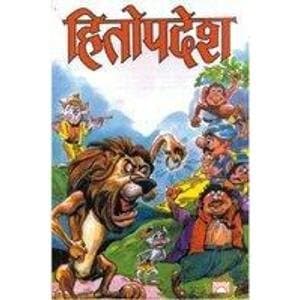 Hitopdesh