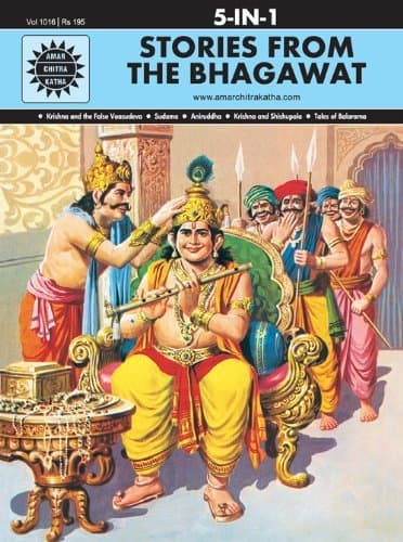 Stories from the Bhagawat (Amar Chitra Katha) 5 in 1 Pancharatna Series