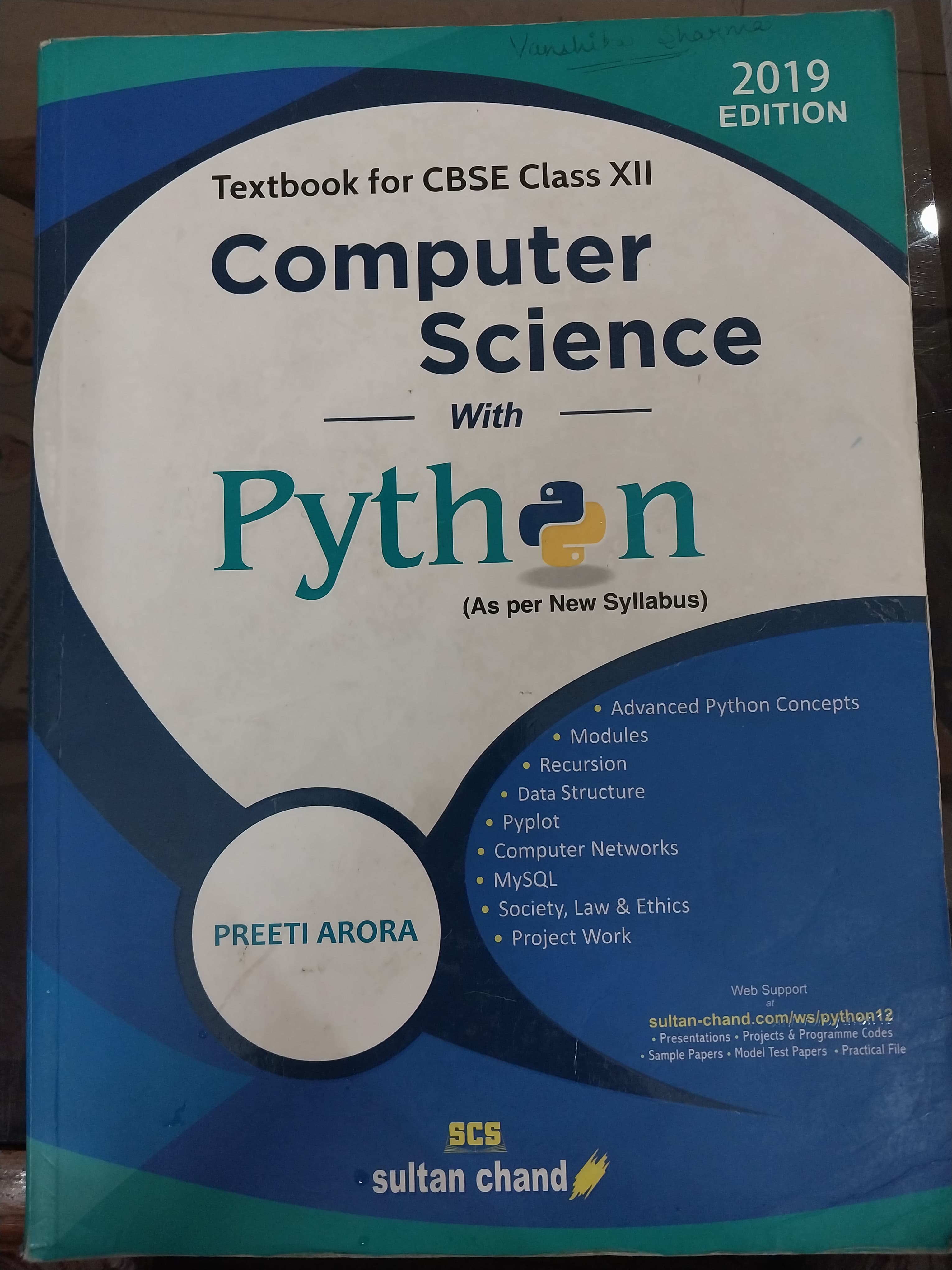 Computer Science with Python (Class XIITH)