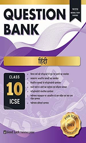 QUESTION BANK FOR ICSE X CLASS HINDI 2015 EXAMINATION