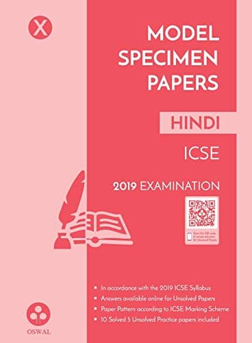 Model Specimen Papers for Hindi: ICSE Class 10 for 2019 Examination