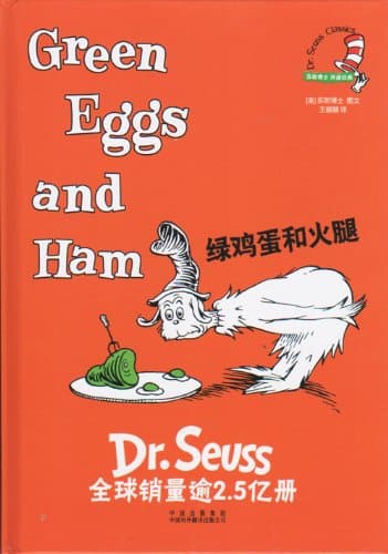 Green Eggs and Ham (Dr. Seuss Classics)