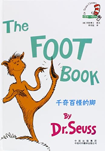The Foot Book (Dr. Seuss Classics)