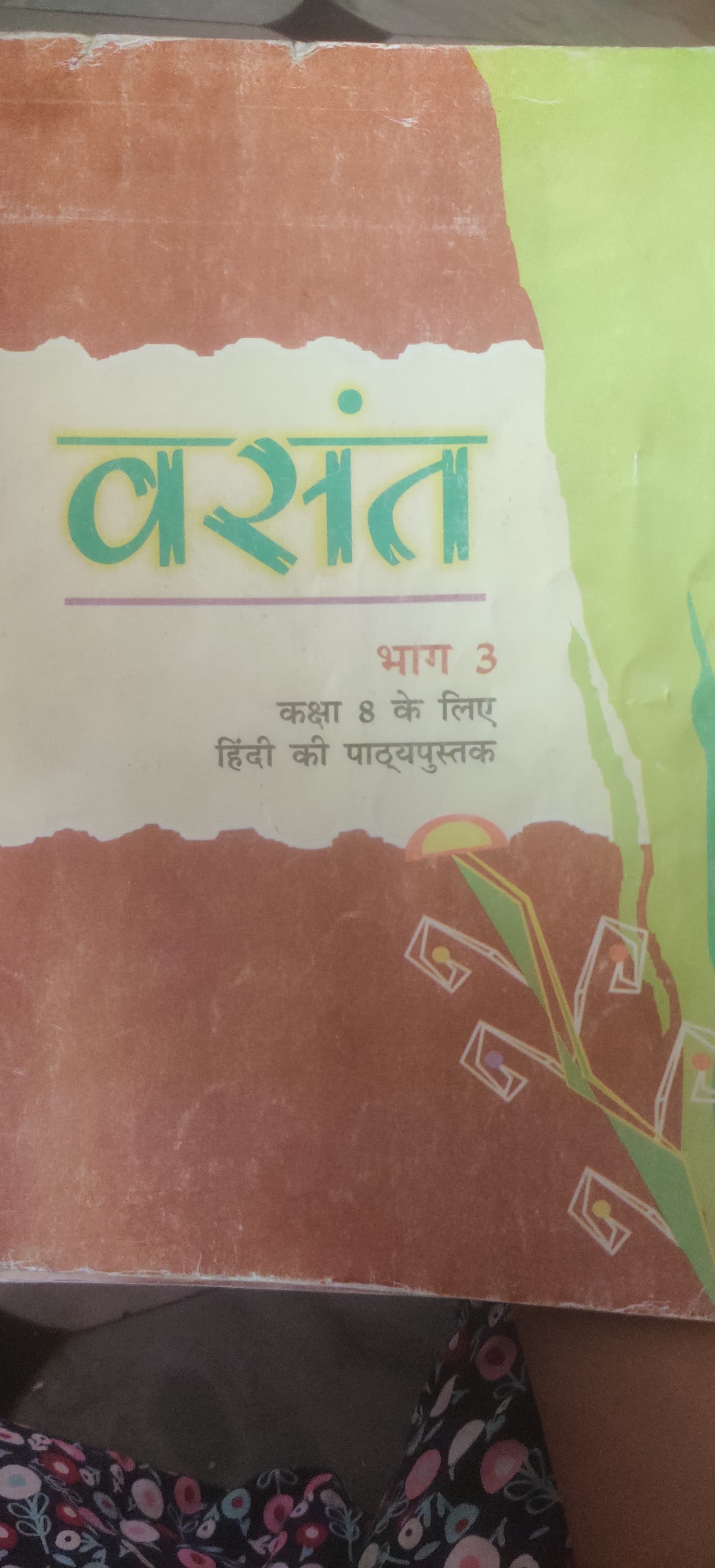 Vasant
