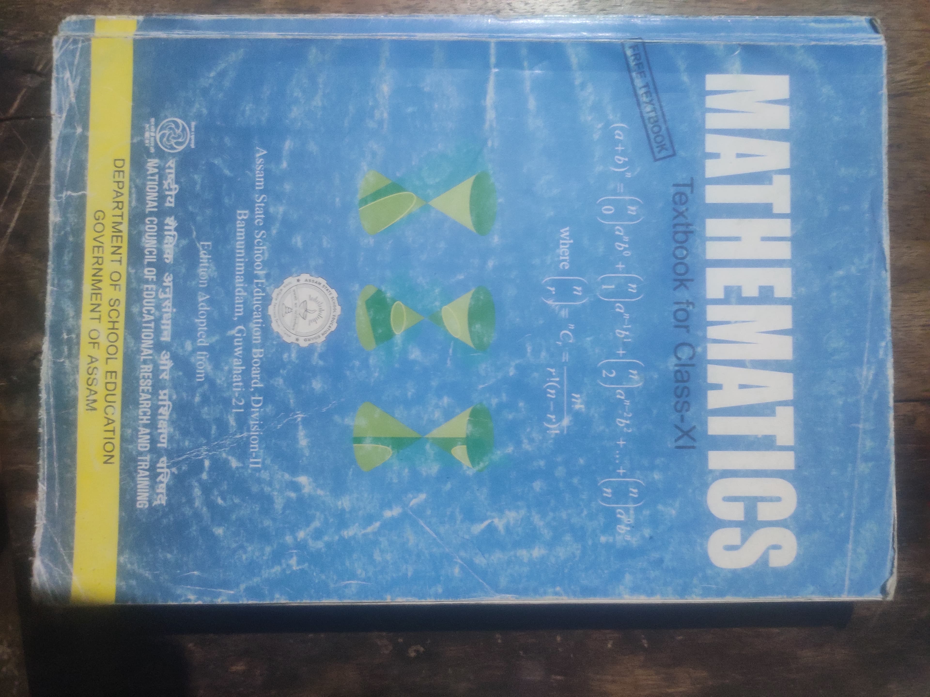 Mathematics textbook for class xi
