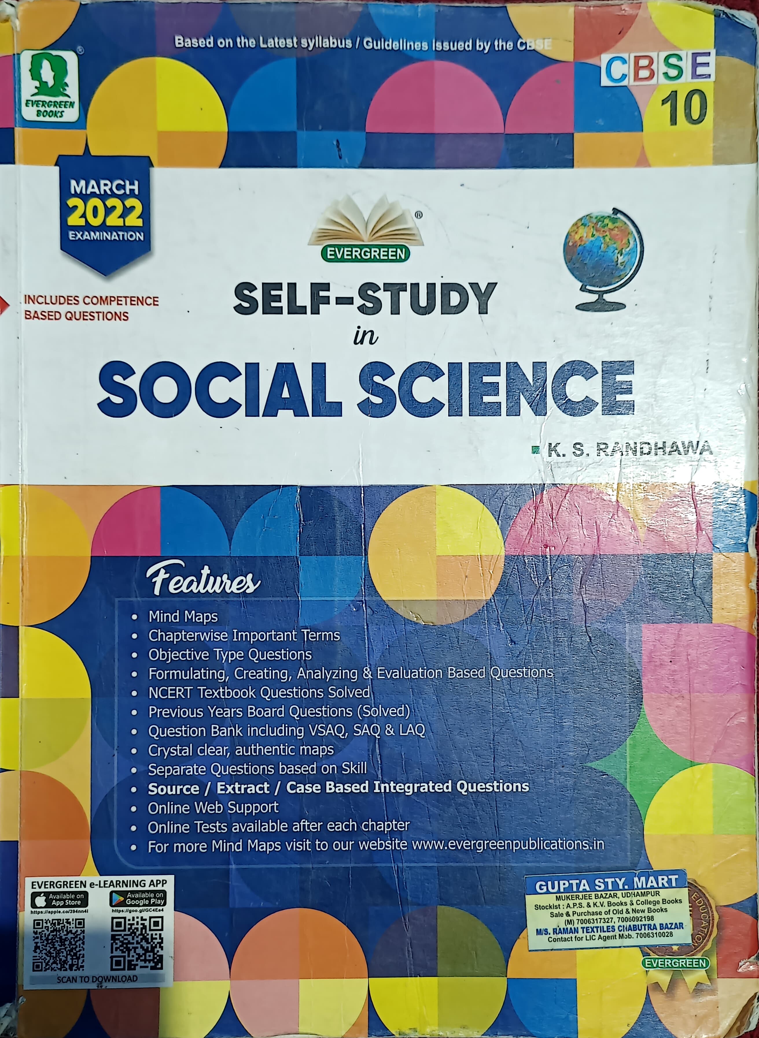 Sir study in social science