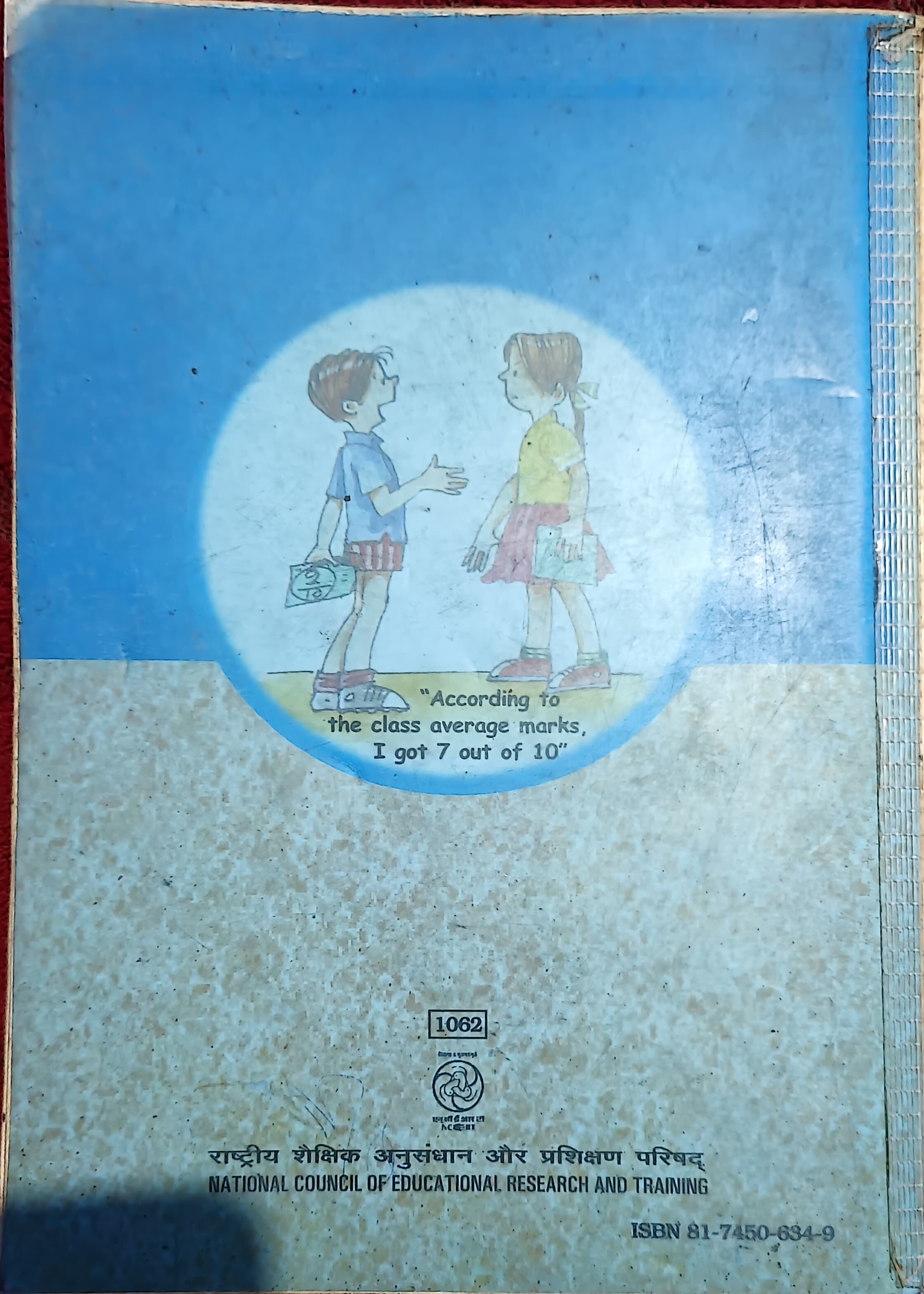 Mathematics Textbook for Class - 10 - 1062